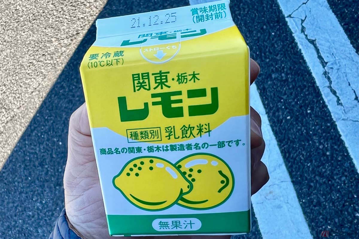 栃木県のSAやPAでよく見かける「レモン牛乳」も各種販売中