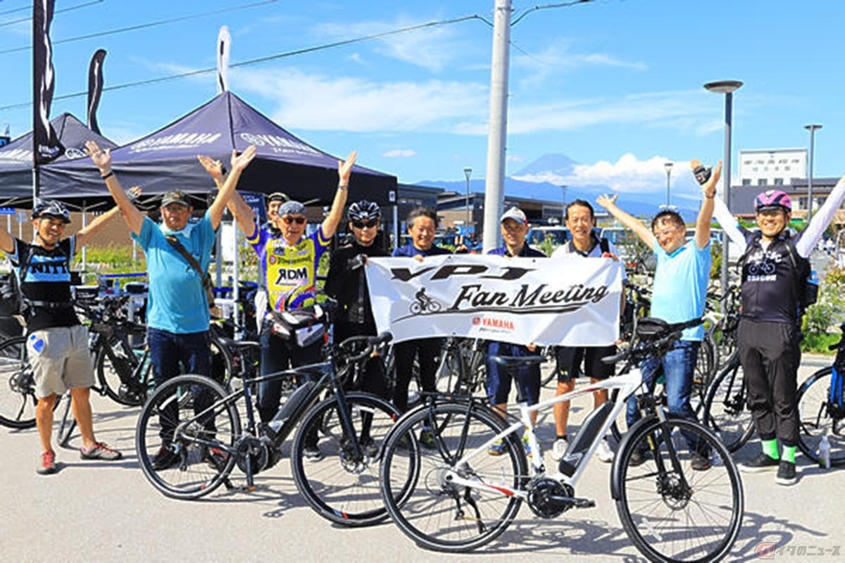 2020年に開催された~YPJ Fan Meeting ON-Road Day~の様子