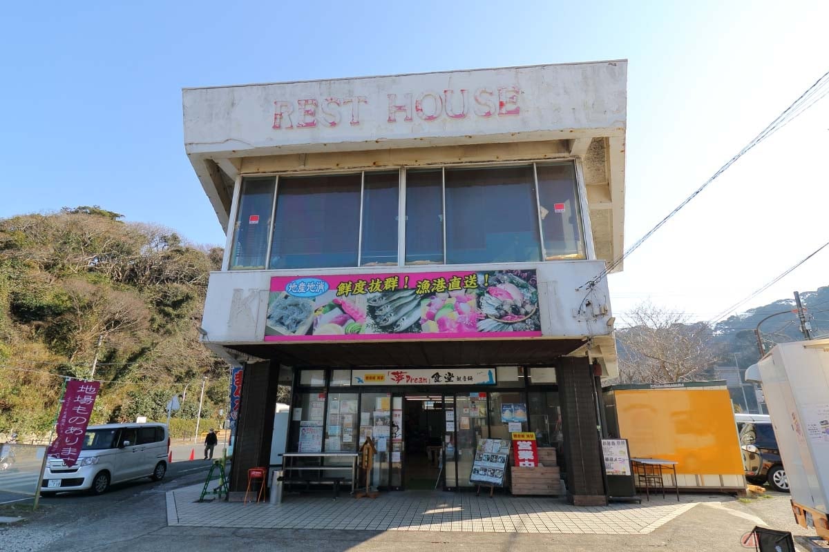 観音崎公園のロータリーにある「夢Dream食堂」は観音崎レストハウスで営業中。掠れた「REST HOUSE」の文字に歴史を感じる