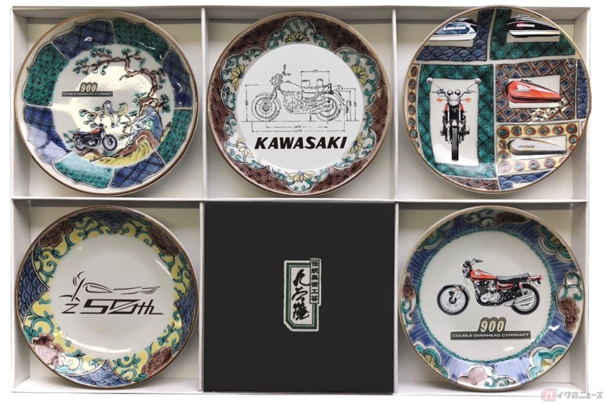 Z誕生50周年を記念したZ 50th Anniversary「久谷焼 小皿5枚セット」