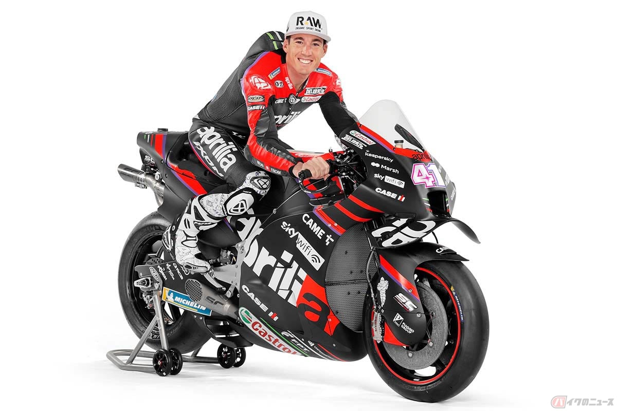 アプリリアが22年シーズンのmotogpマシン Rs Gp を披露 ファクトリーチーム アプリリア レーシング として参戦 バイクのニュース アプリリアが22年シーズンのmotogpマシン Rs Gp を披露 ファクトリーチーム アプリリア レーシング として参戦 バイクのニュース