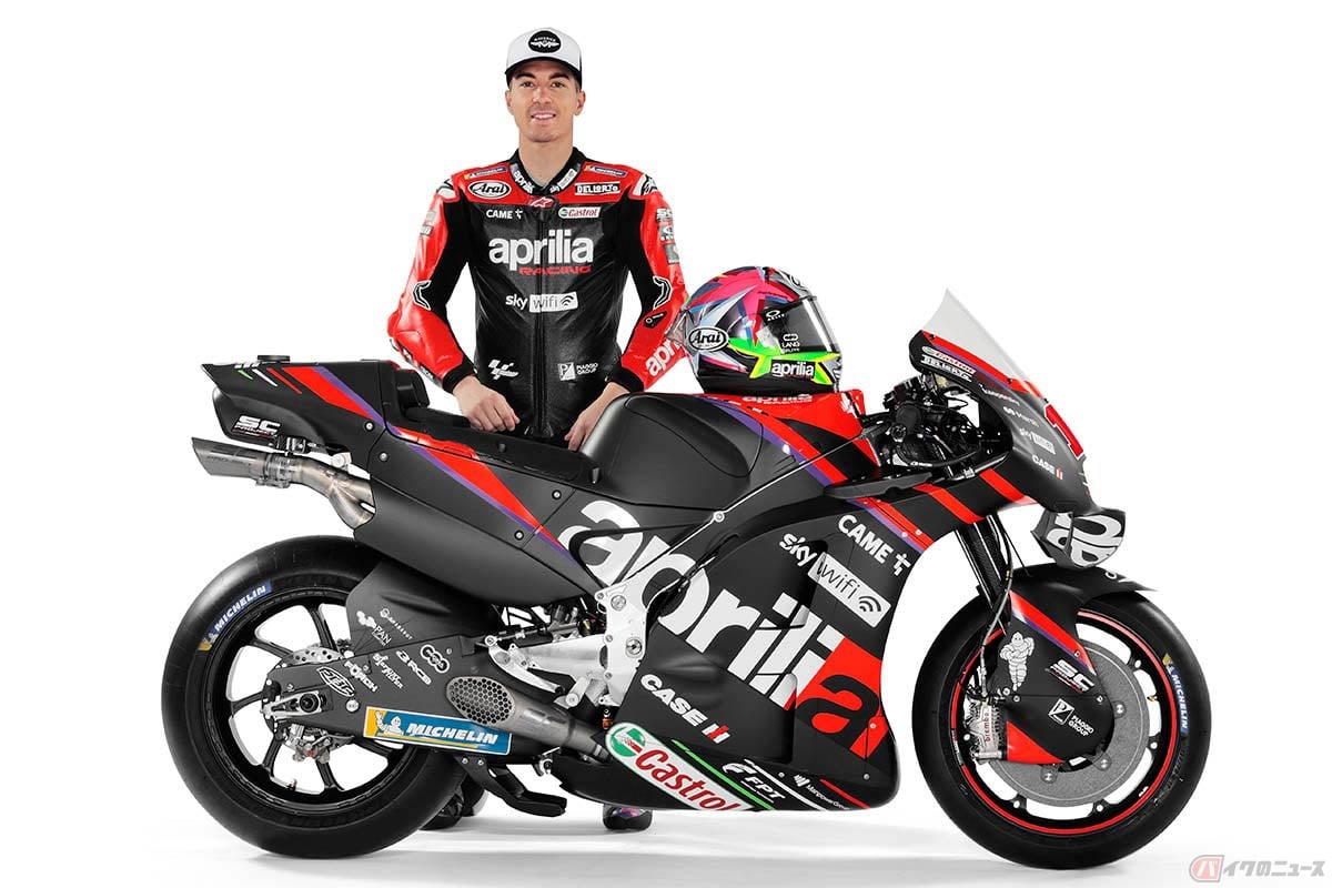 アプリリアが22年シーズンのmotogpマシン Rs Gp を披露 ファクトリーチーム アプリリア レーシング として参戦 バイクのニュース アプリリアが22年シーズンのmotogpマシン Rs Gp を披露 ファクトリーチーム アプリリア レーシング として参戦 バイクのニュース