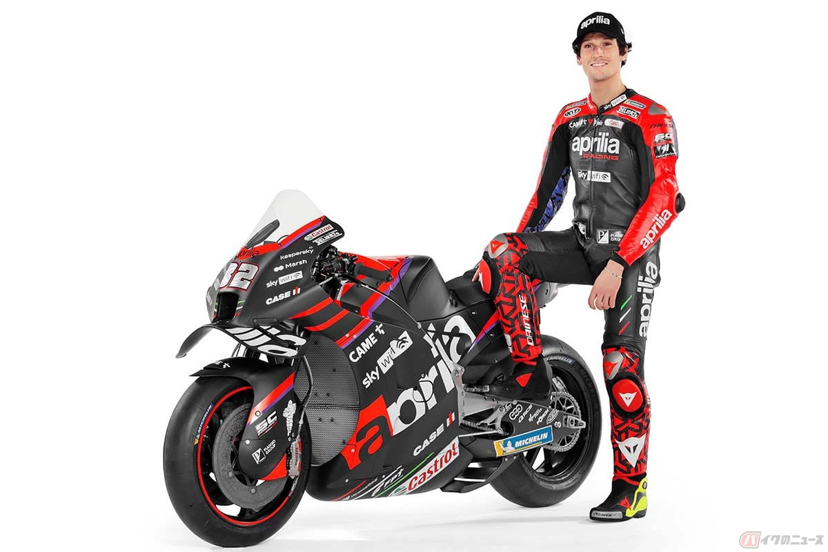 アプリリアが22年シーズンのmotogpマシン Rs Gp を披露 ファクトリーチーム アプリリア レーシング として参戦 バイクのニュース アプリリアが22年シーズンのmotogpマシン Rs Gp を披露 ファクトリーチーム アプリリア レーシング として参戦 バイクのニュース