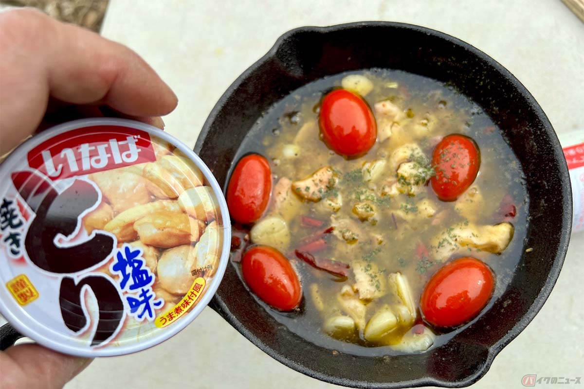 焼き鳥の缶詰(塩味)は様々な料理に合う使いやすくて便利な食材。冬キャンプにピリ辛のアヒージョを作ってみた