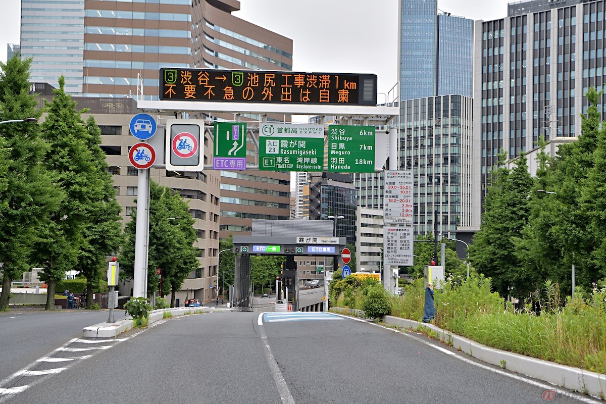 首都高速道路の入口