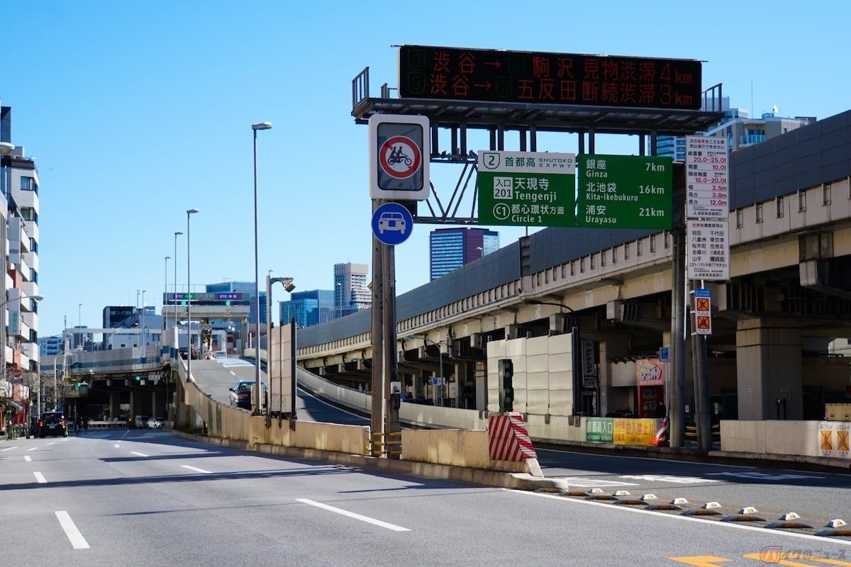 首都高速道路の入口