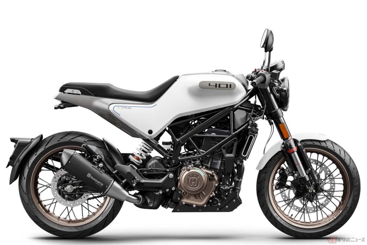 ハスクバーナ・モーターサイクルズ「VITPILEN 401」(2022年型)