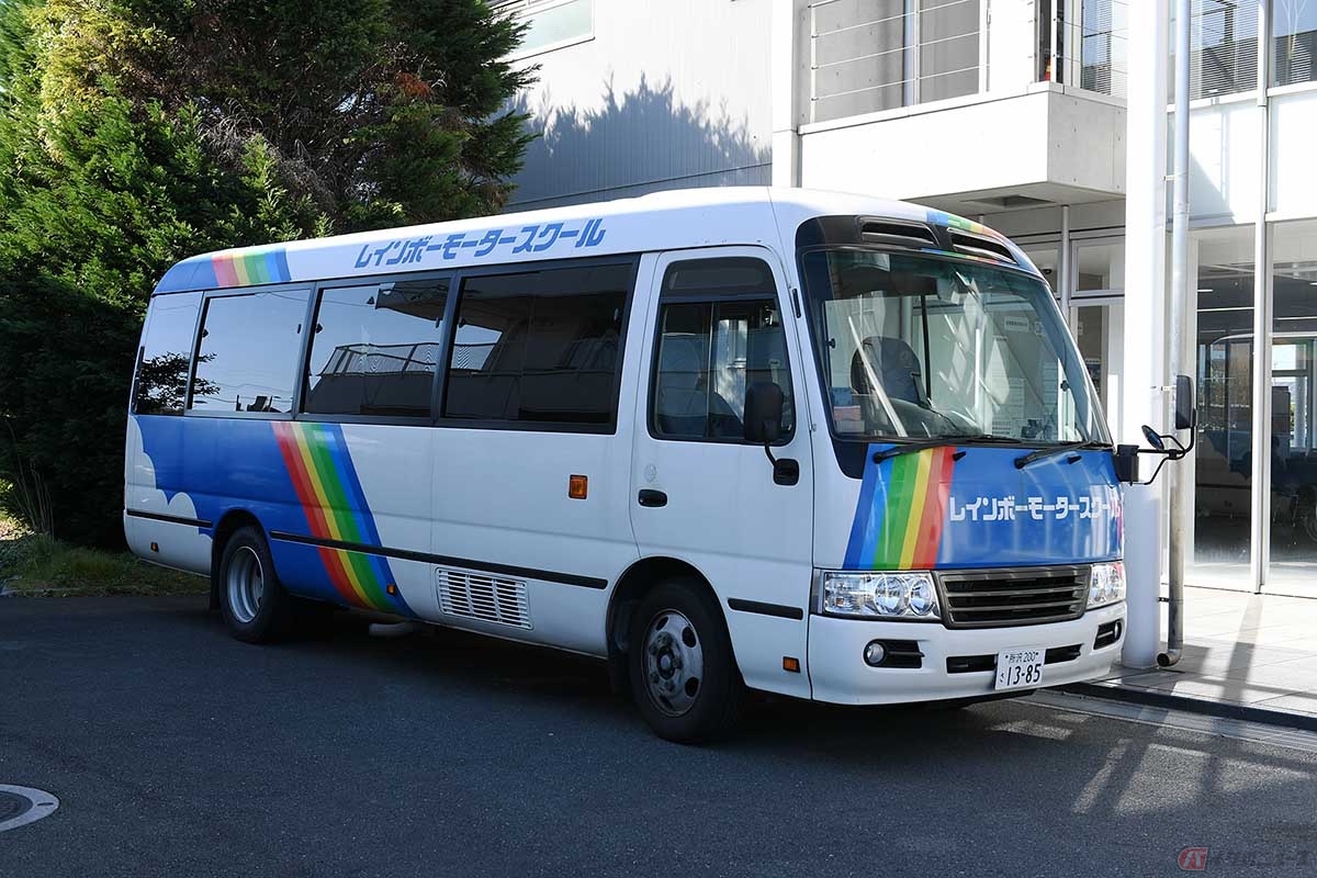 教習所が運航する送迎バス（写真：レインボーモータースクール）