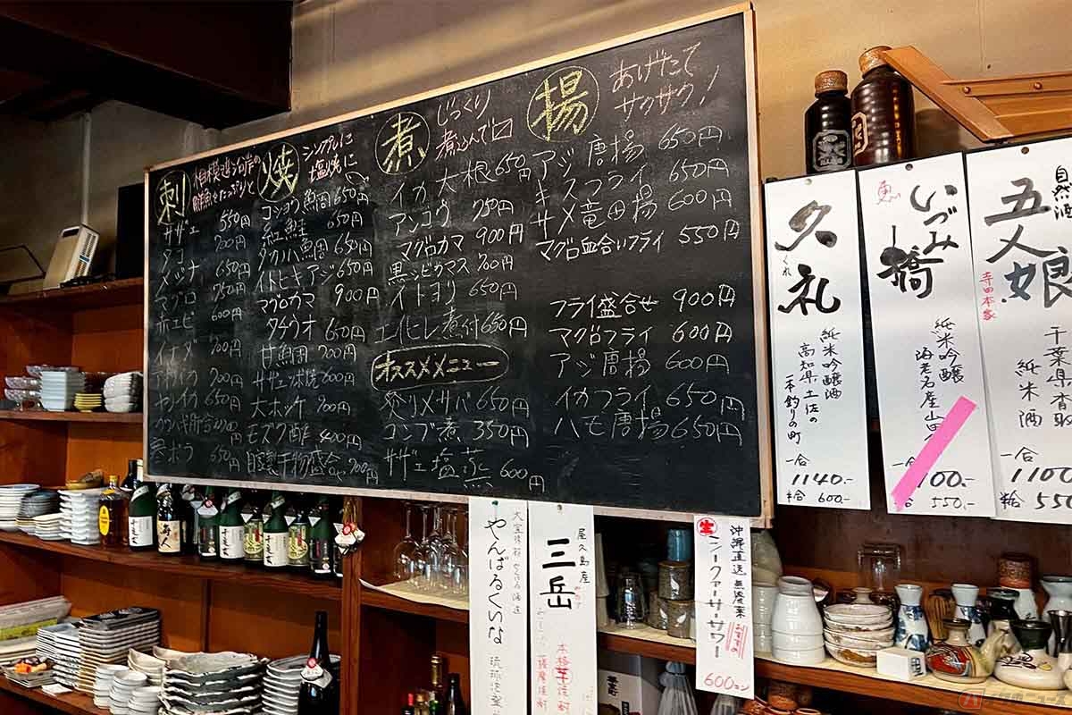 お昼の定食メニュー以外にも、黒板にあるメニューなども定食にしてもらえる。サメ竜田揚げも食べてみたかった