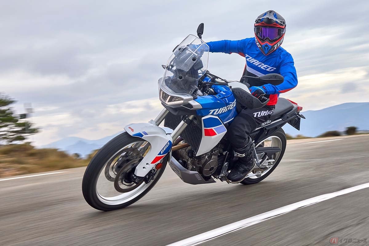 アプリリア新型「トゥアレグ660」(カラー:インディゴタゲルマスト)