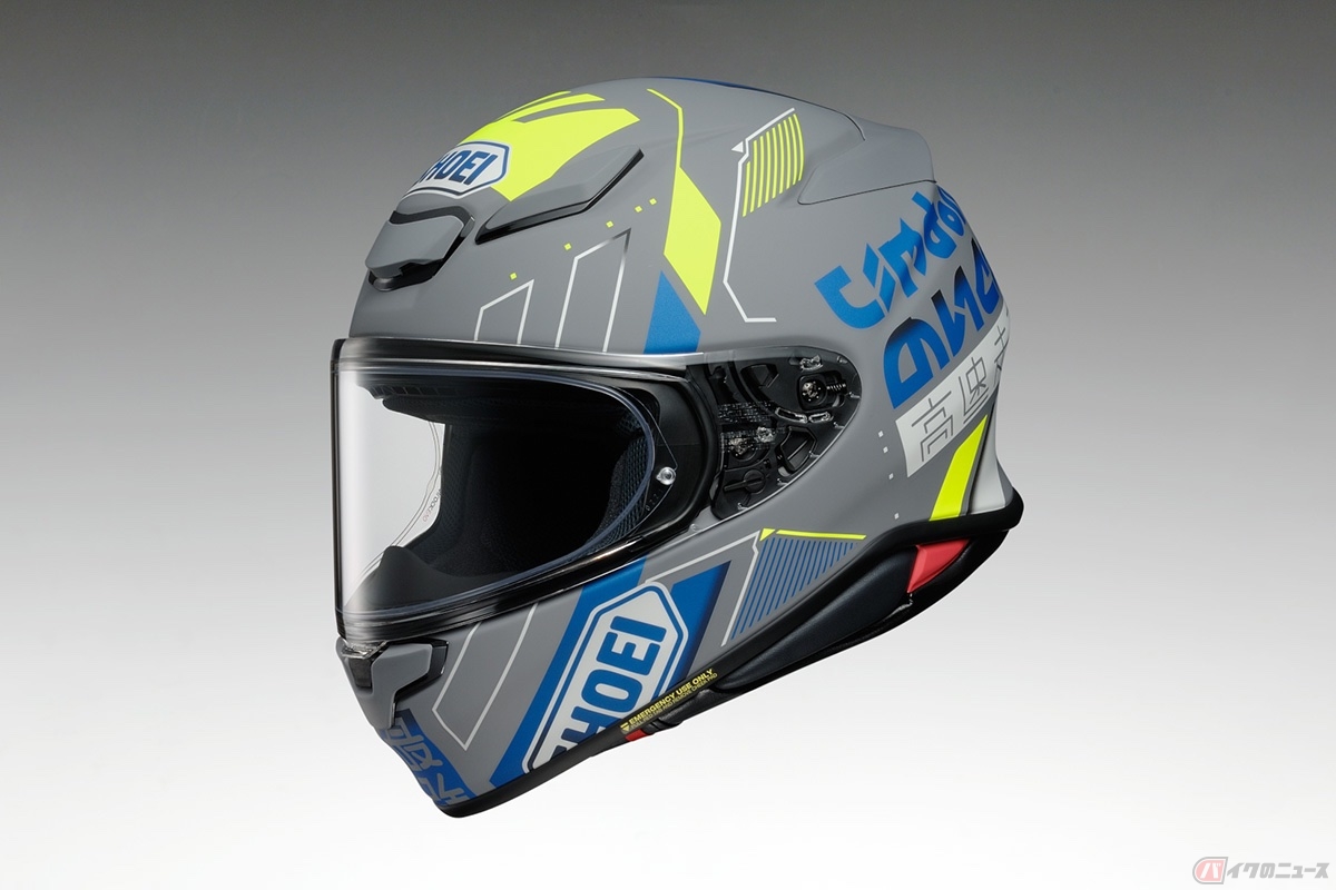 SHOEIのピュアスポーツフルフェイス「Z-8」に追加されたNEWグラフィック