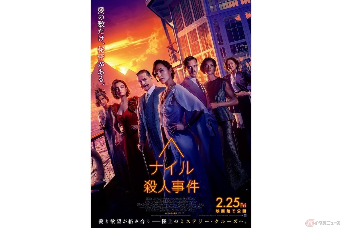 『ナイル殺人事件』(c)2022 20th Century Studios. All rights reserved