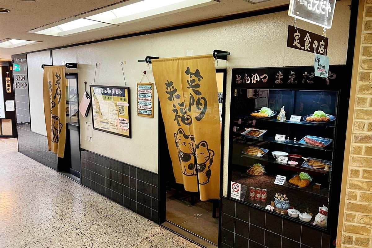 ここ数年の再開発ですっかり新しくなった横浜駅周辺だが、この一角だけが時代に取り残されたような雰囲気。「まえだや」はホッとするお店だった