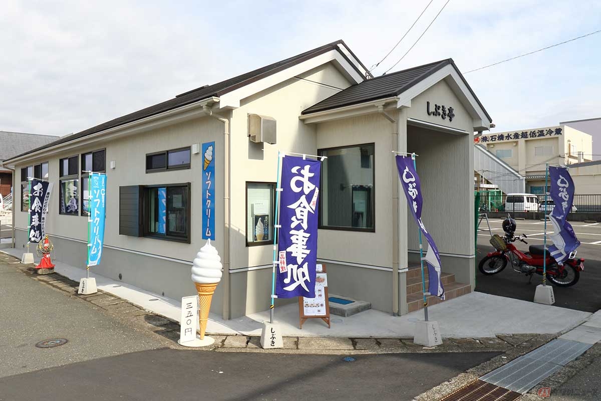 城ヶ島の「しぶき亭」。創業昭和46年の大きなドライブインだったが、一時閉店し、2022年にリニューアルオープン。小さな店構えでアットホームな食堂になっていた