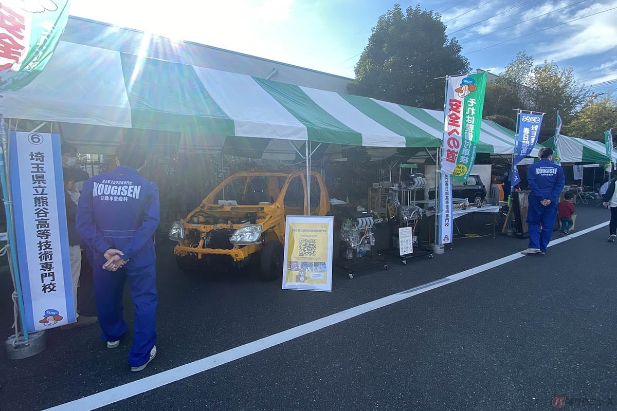 埼玉県立熊谷高等技術専門学校のブース