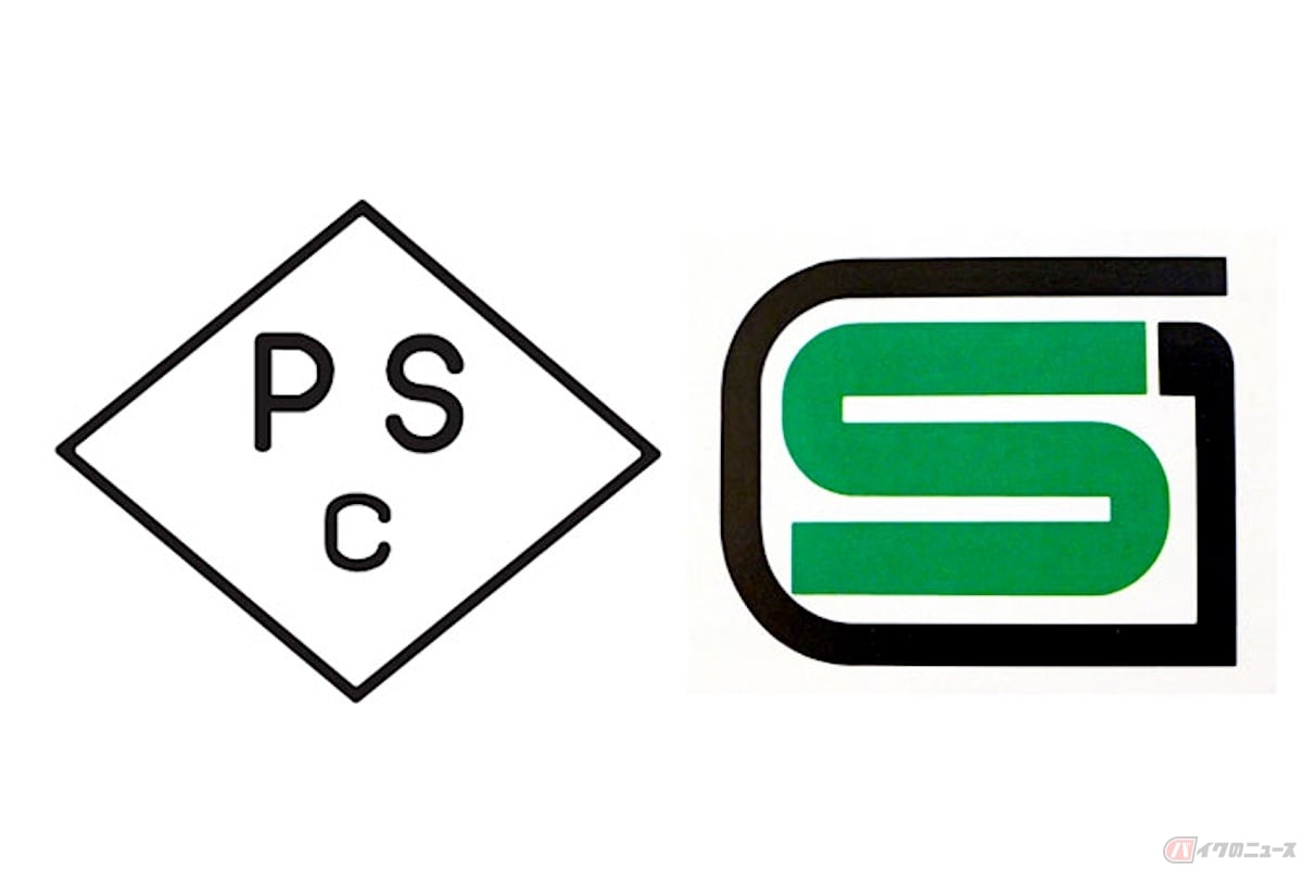 PSCマークとSGマーク