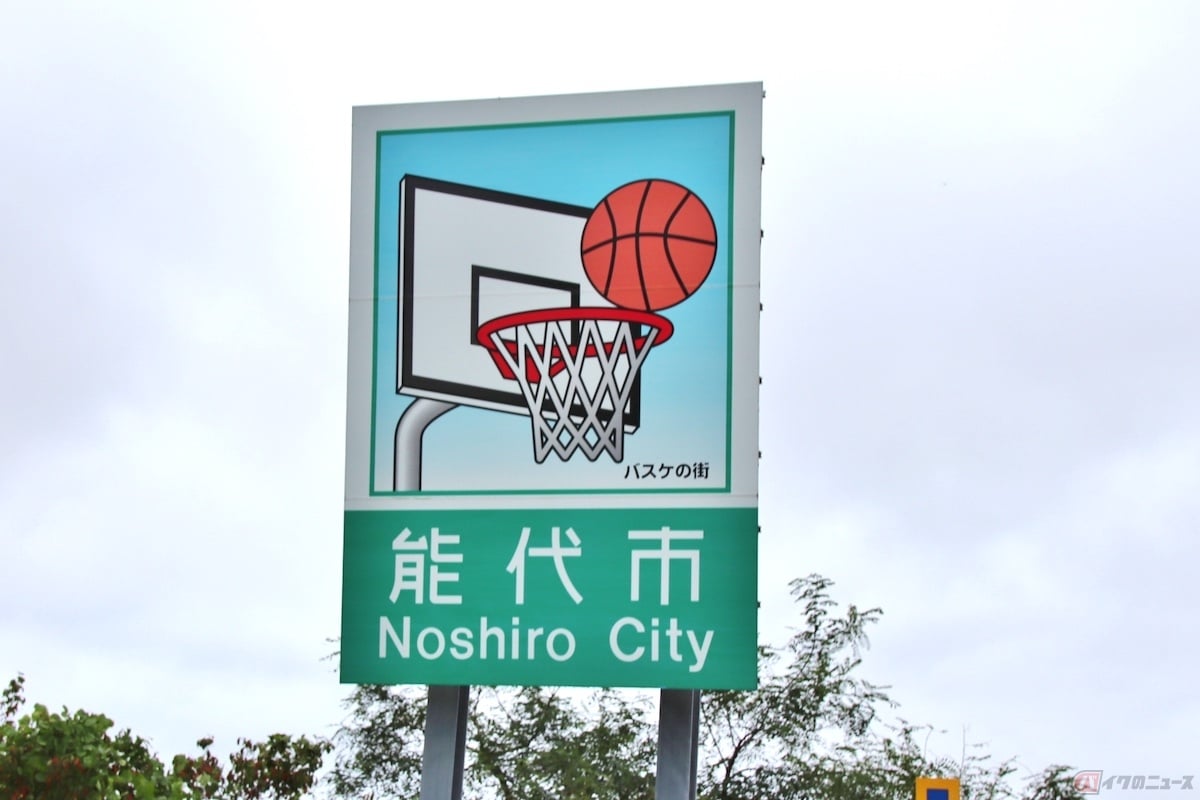 都府県市町村の境界となる道路上に設置されているカントリーサイン