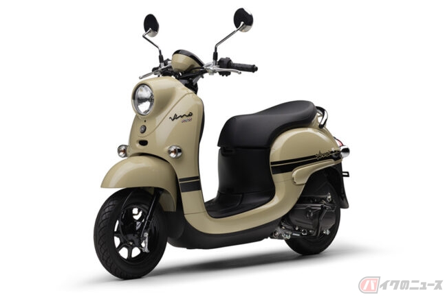 ヤマハ「Vino」 レトロポップな原付一種スクーター最新モデル発売