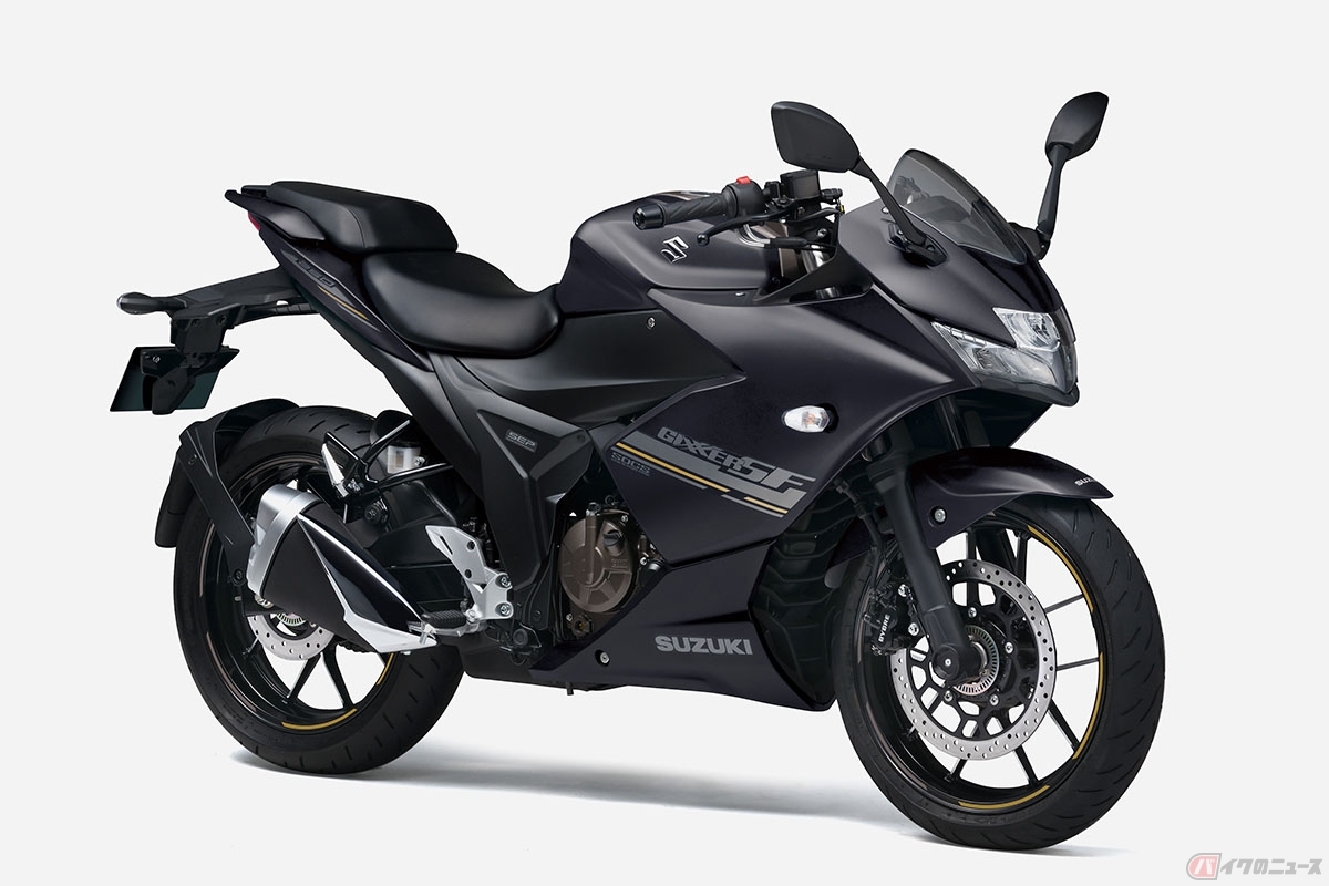 スズキ「ジクサーSF250」