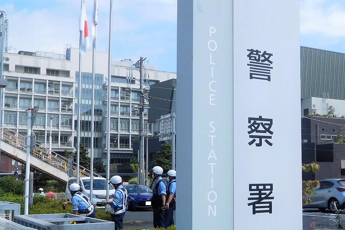 運転免許の一部返納手続きは警察署や免許センターで行うことができる。