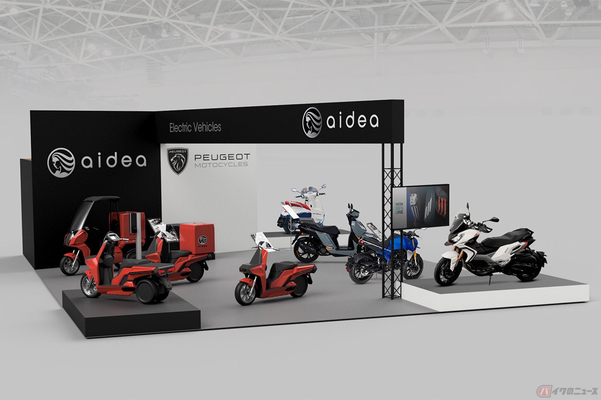 東京モーターサイクルショー2023に出展されるアイディア・プジョーモトシクルブース