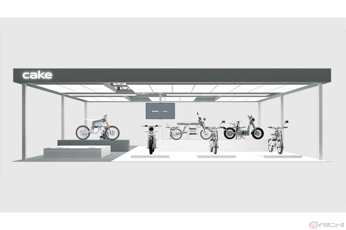 東京モーターサイクルショー2023に出展されるCAKEブース