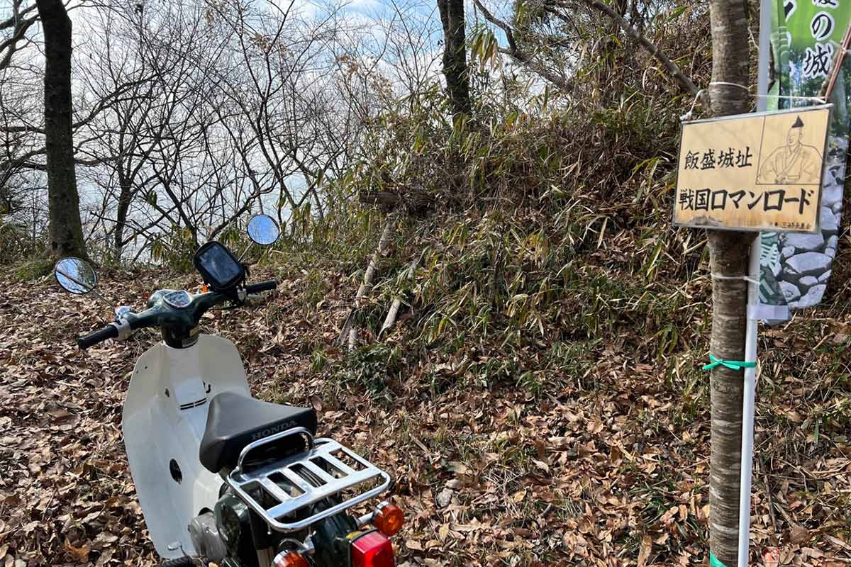 戦国の武将として人気の高い三好長慶。「飯盛城跡」付近からは地元の誇りを感じることができた