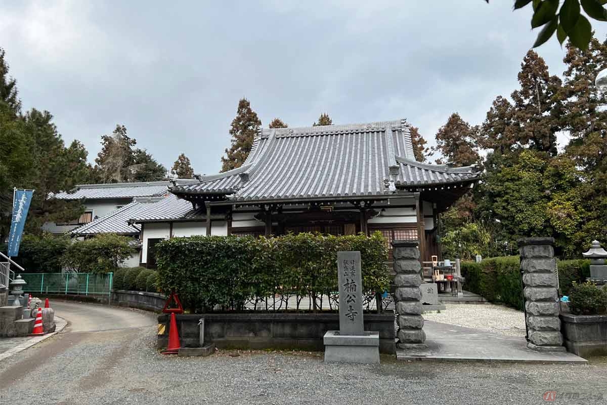 「飯盛城跡」の麓には南北朝時代の戦死者を弔うために建立されたとされる「楠公寺」がある。楠木正行も弔われているという