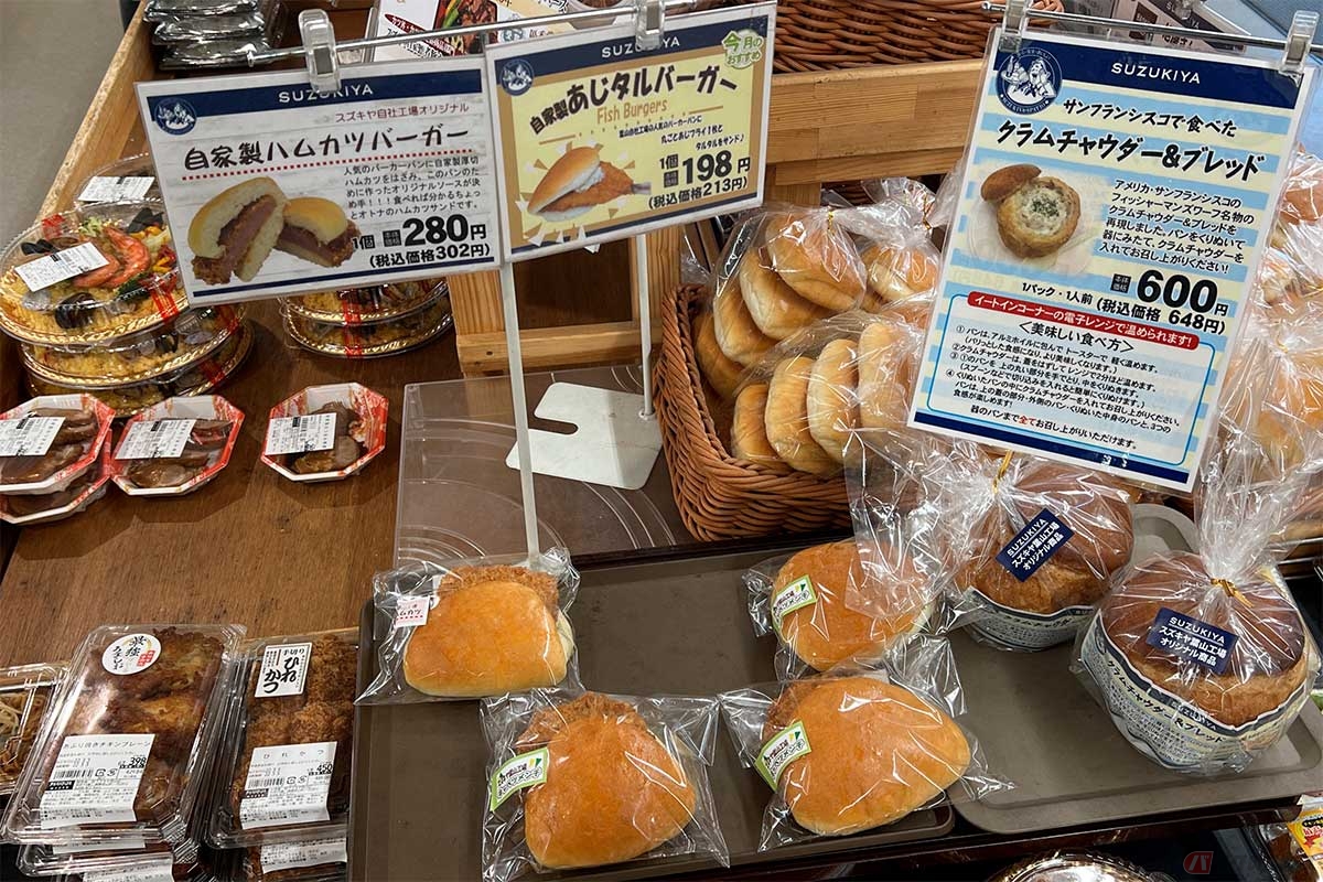 「HAYAMA STATION」の「SUZUKIYA」コーナーにはアジフライをバンズで挟んだ「あじタルバーガー」も販売している(訪問時は既に売り切れだった)