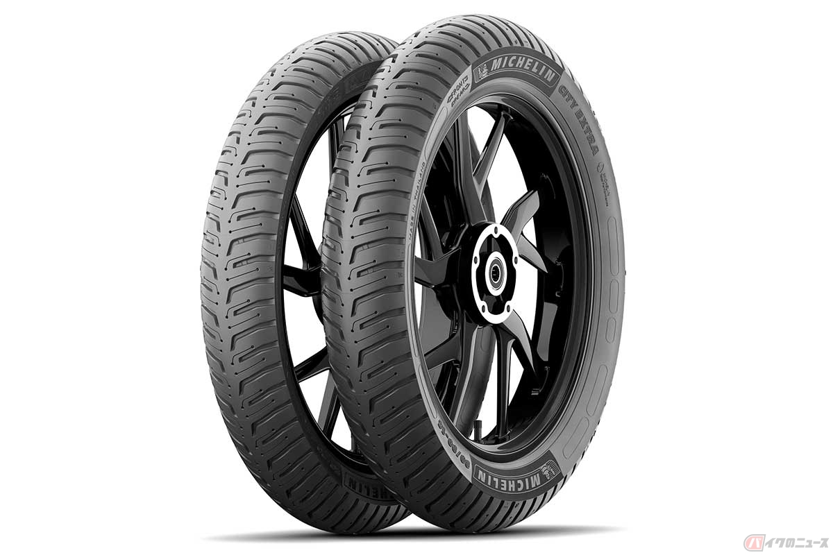 ミシュランタイヤ新製品「MICHELIN CITY EXTRA」