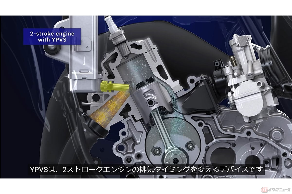 YouTube「ヤマハ発動機公式チャンネル」では、YPVS(ヤマハ・パワー・バルブ・システム)の技術解説動画を見ることができる