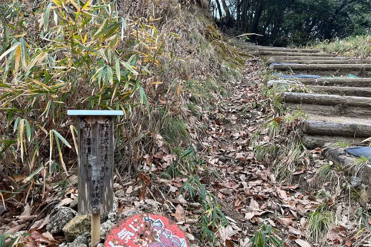 野崎城跡道を歩くこと数分。道中ハイキングの人たちとすれ違った