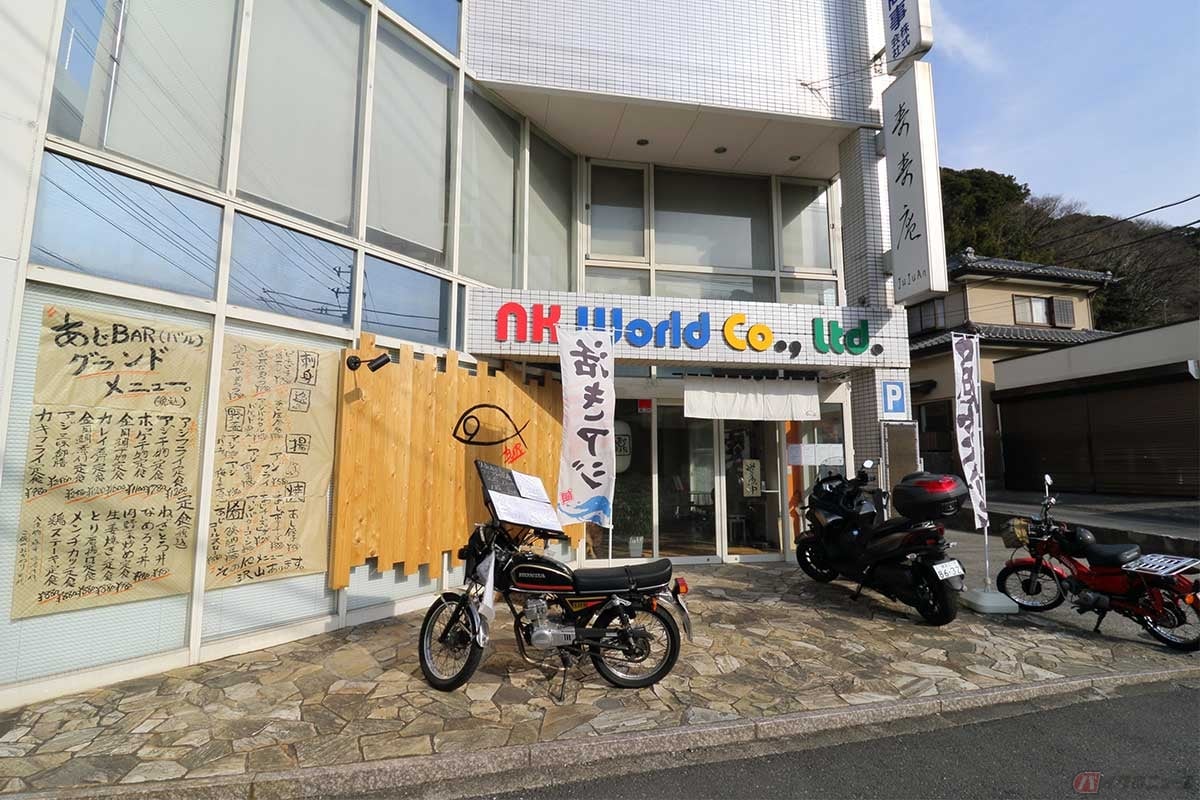 横浜横須賀道路「佐原IC」を出て右折、約100メートル先にある「あじBAR(バール)」。目印はレストアされたホンダ「CB50S」。板の壁に描かれたアジのイラストは店主の内藤さんが考案したもの