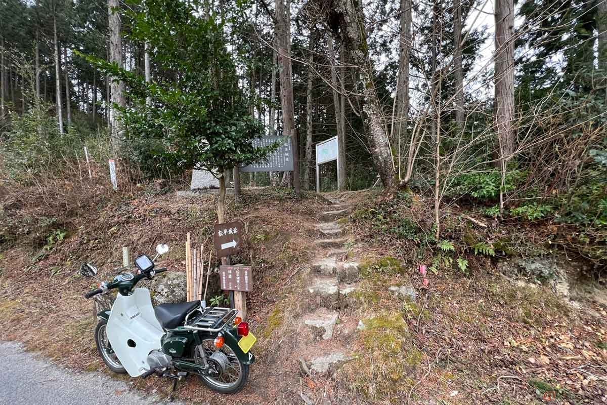 車で訪れる場合は松平郷の看板が立つ松平郷駐車場に停めて歩くが、バイクは写真の左方(見切れている)に停められるスペースがあった