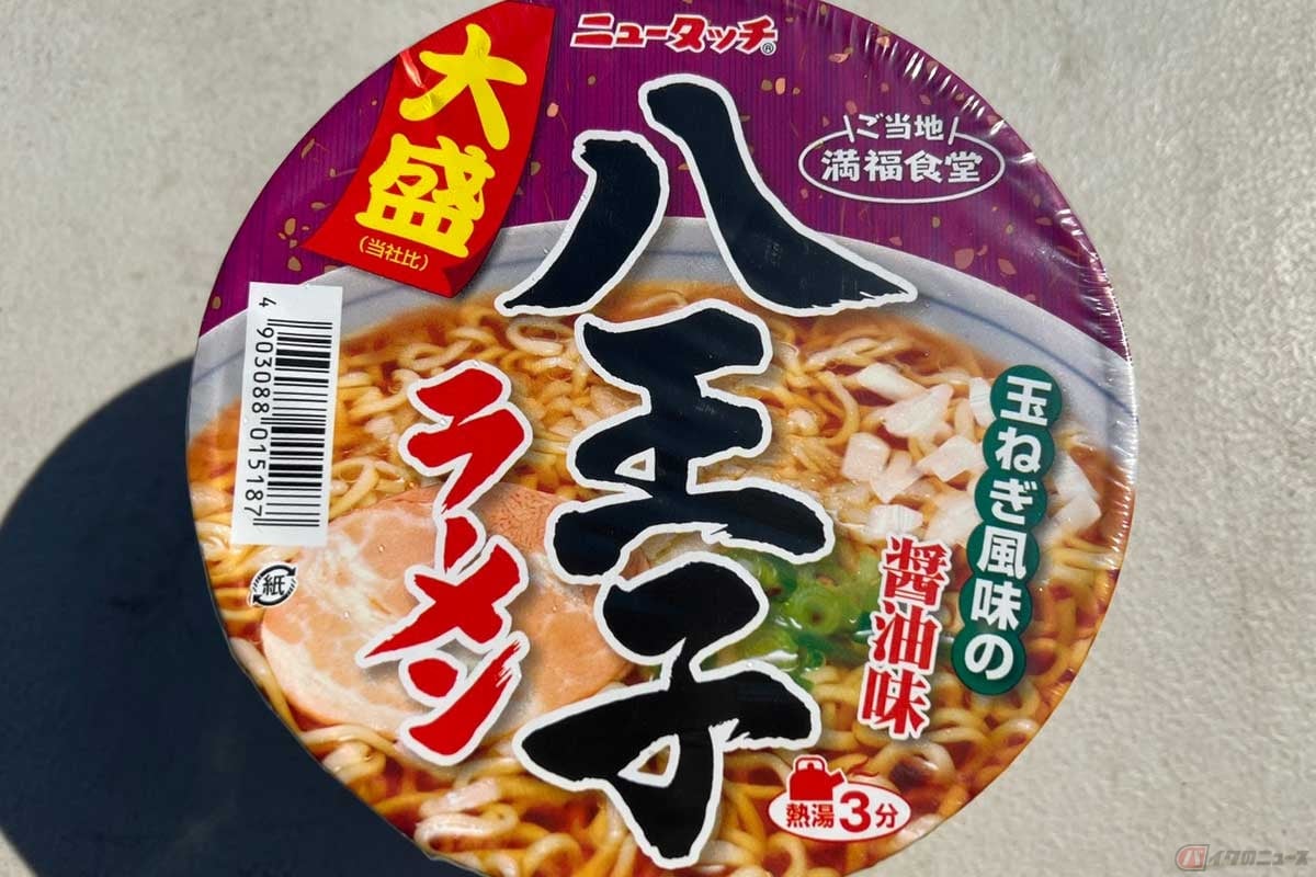 ニュータッチ「ご当地満幅食堂」シリーズの「大盛八王子ラーメン」