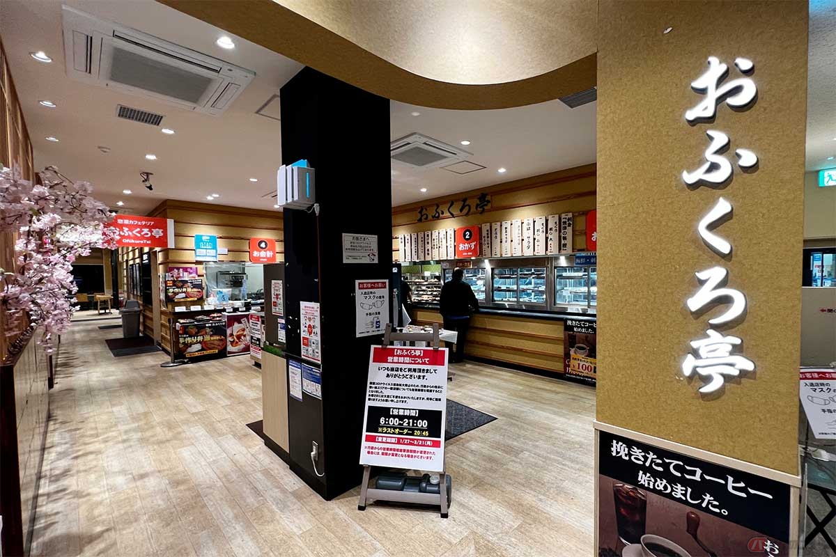 フードコートを通り過ぎて奥に行くと「おふくろ亭」がある。自分の好きな惣菜をケースから選ぶスタイル