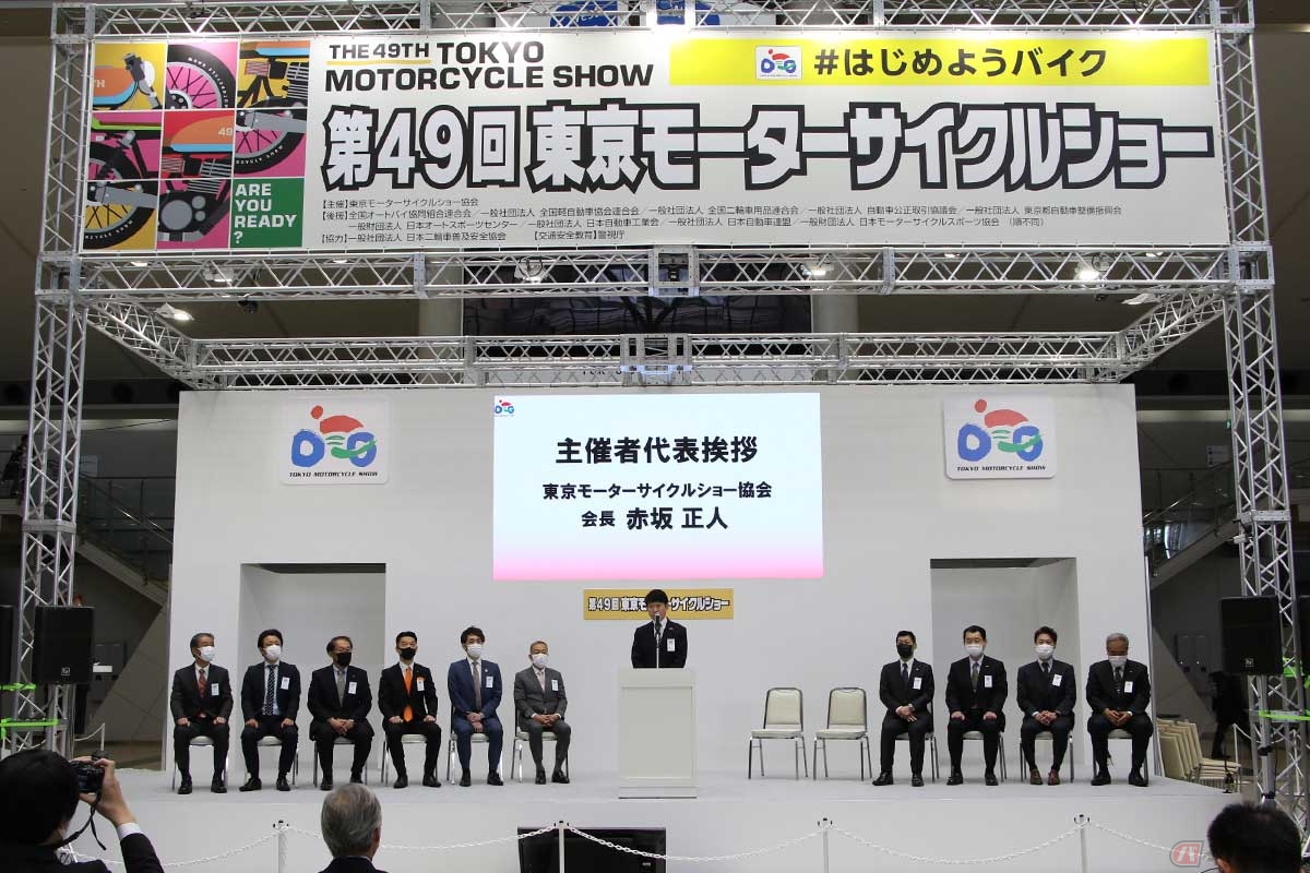 3年ぶりの開催となった日本最大級のバイクイベント、『第49回東京モーターサイクルショー』が、2022年3月25日13時から一般公開された