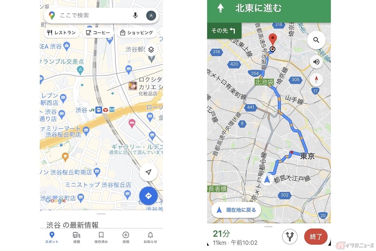 カーナビのほかに、電車やバスなどの乗り換えや徒歩でのナビにも切り替えられる「Googleマップ」