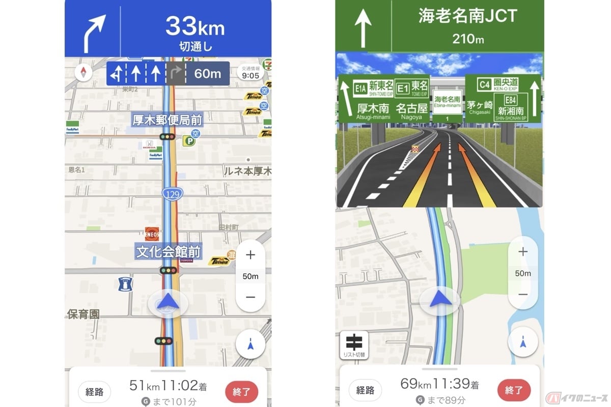 狭い道や一方通行なども高い精度で認識し、目的地まで広い道を優先して案内してくれる「ヤフーカーナビ」
