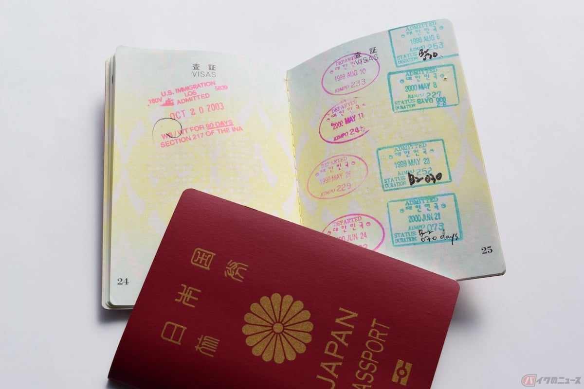 手続きができなかった場合は、出入国記録が押印されているパスポートや留学証明書などが必要