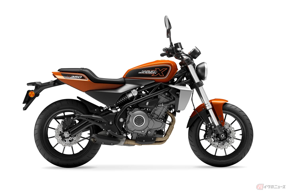 ハーレーダビッドソン「X350」