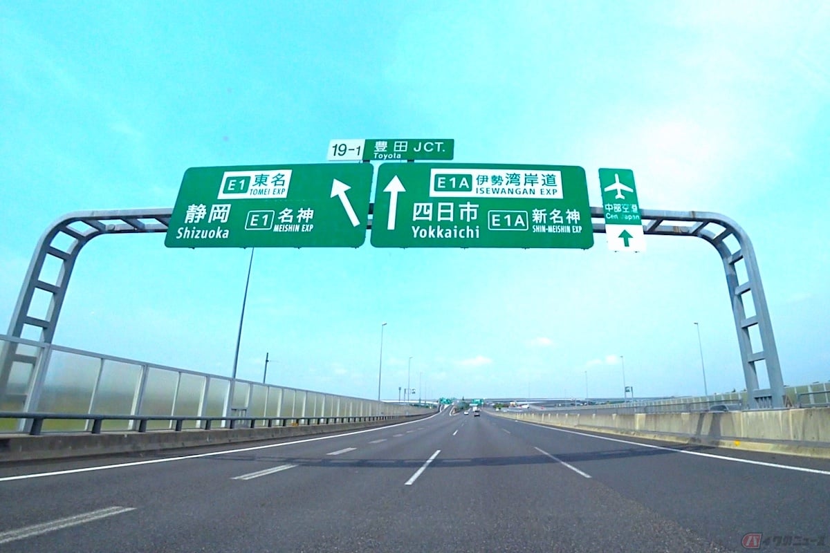高速自動車国道と一般有料道路により構成されている伊勢湾岸道路