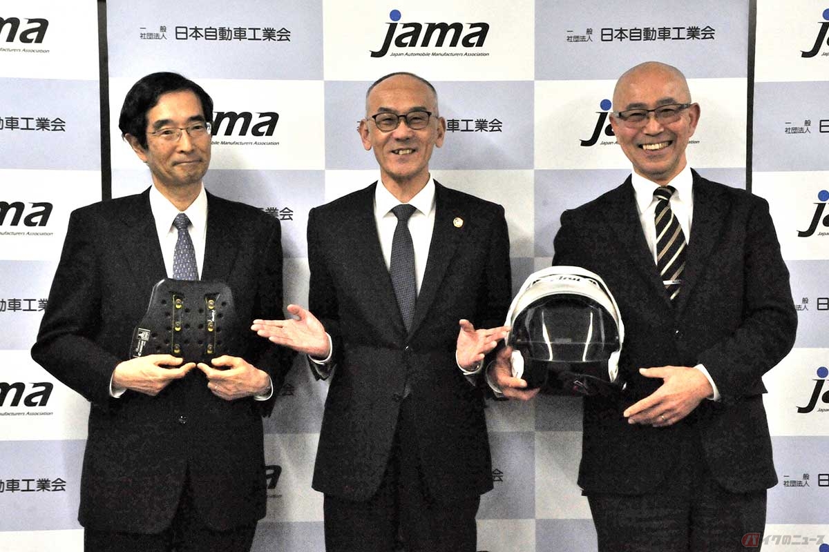 ヘルメットのあごひも締める、胸部プロテクターを使う、を訴える日本自動車工業会・日髙祥博二輪車委員会委員長(中央)と、同安全教育分科会・飯田剛氏(左)、和迩健二常務理事(右)