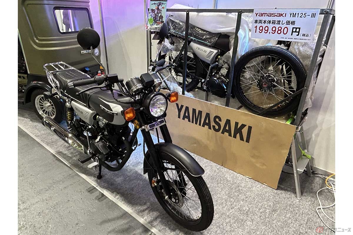 原付二種ネイキッドYAMASAKI「YM125-III」