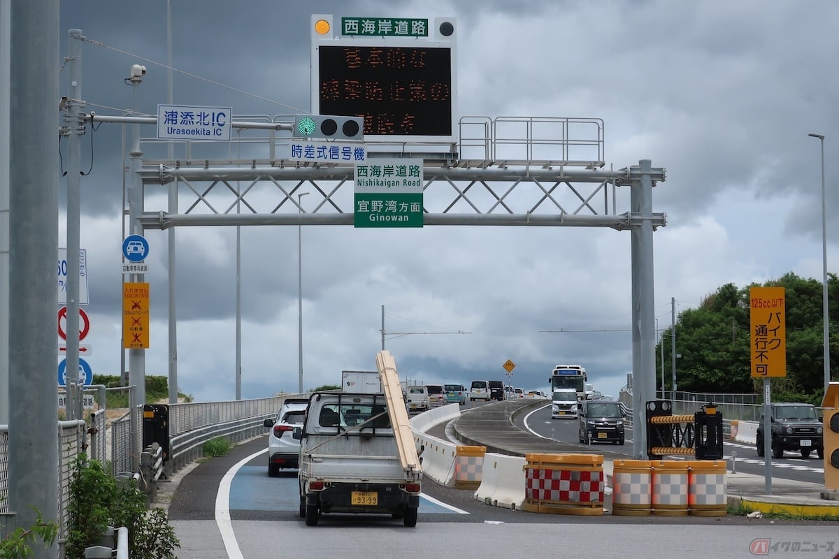 125cc以下の普通自動二輪車などが通行できない自動車専用道路