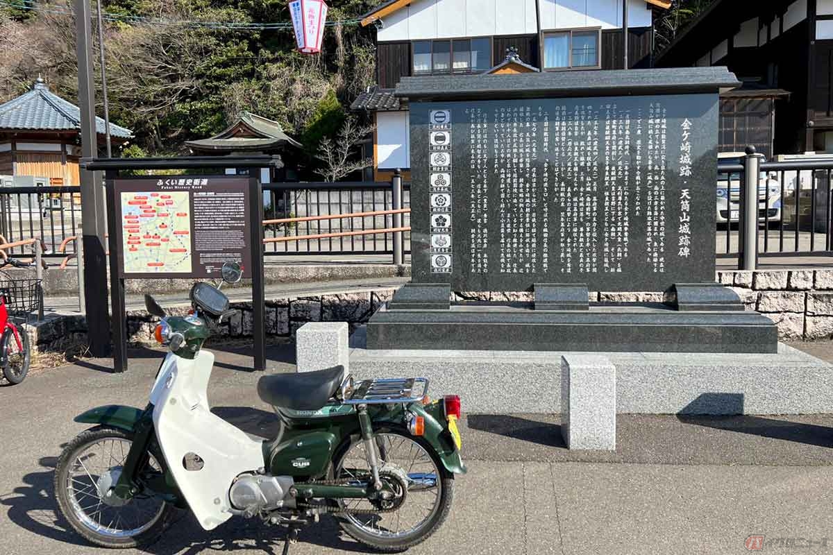 「金ヶ崎城跡」の入り口には駐車場が完備されている。解説板の前で撮影後にバイクを移動。ここから徒歩で登城した