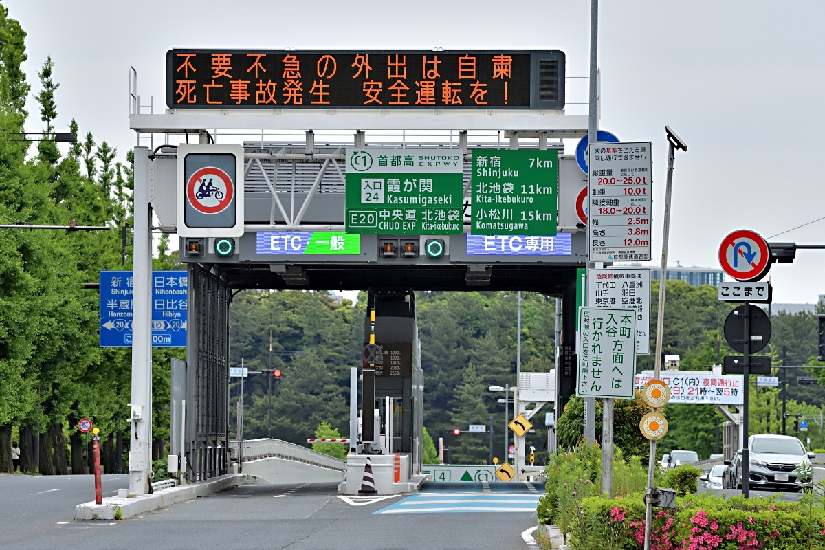 標識板の色彩は、標識令によって定められている