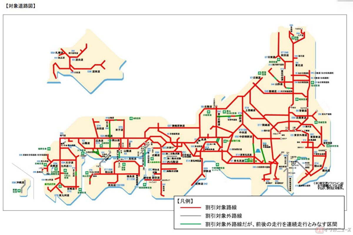 「二輪車定率割引」対象道路図