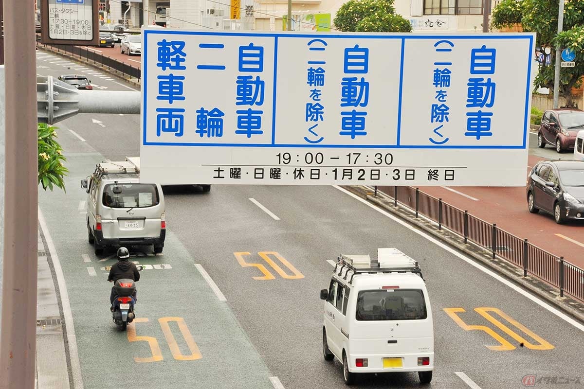 車両通行区分の指定標識は、ライダーの頭上にあることが多い