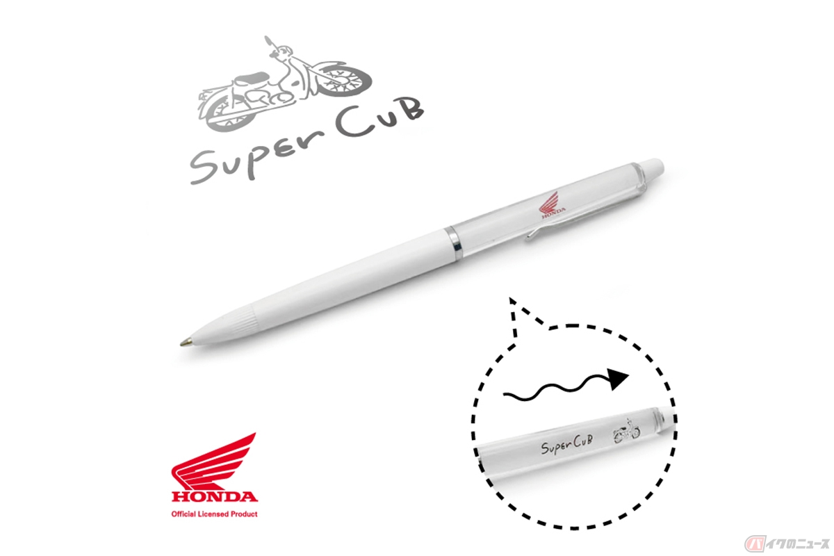 限定400個で販売中のホンダ「スーパーカブ」デザインのフローティングペン